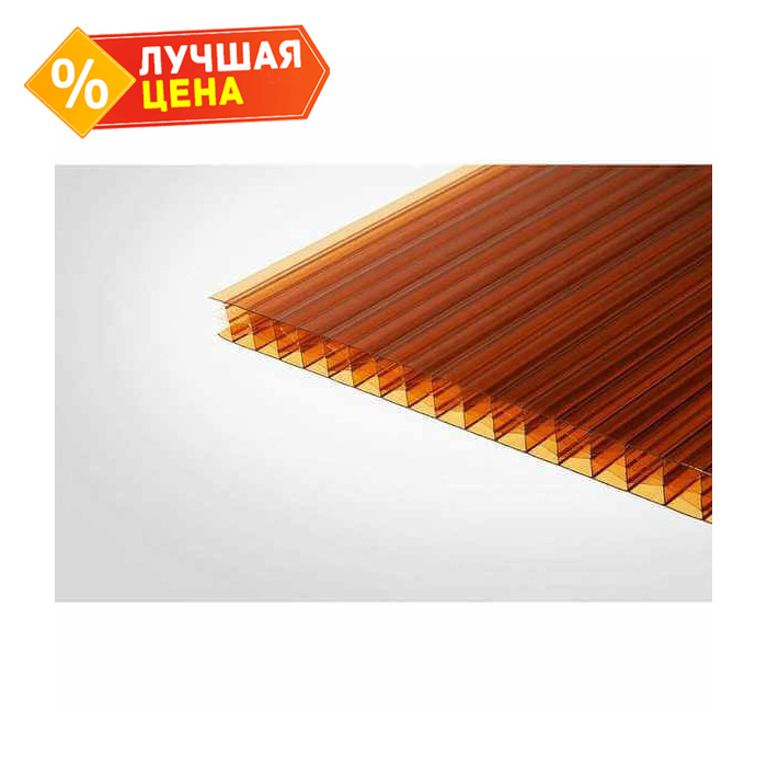 Сотовый поликарбонат 16 мм ROYALPLAST 2-UV премиум янтарь 2100х6000 мм