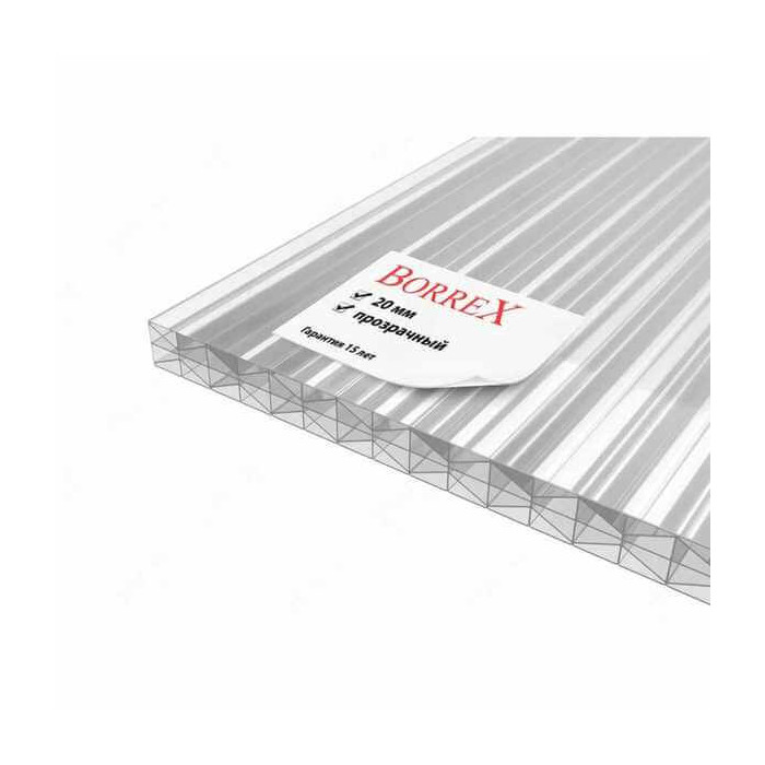 Сотовый поликарбонат 20 мм BORREX прозрачный 2100х12000 мм